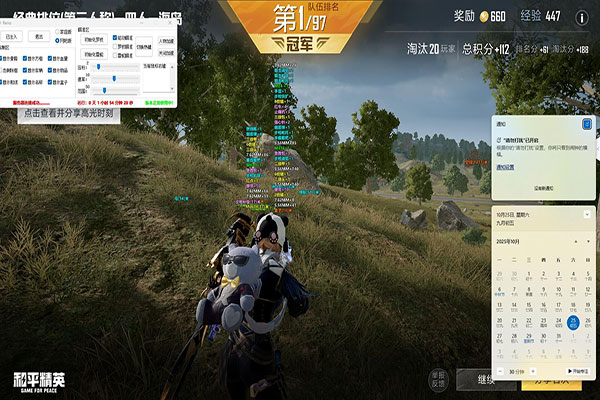 CF网页抽奖辅助透视自瞄效果